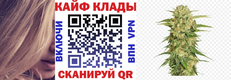 Виды наркоты Сковородино A PVP  Меф мяу мяу  Бошки Шишки 