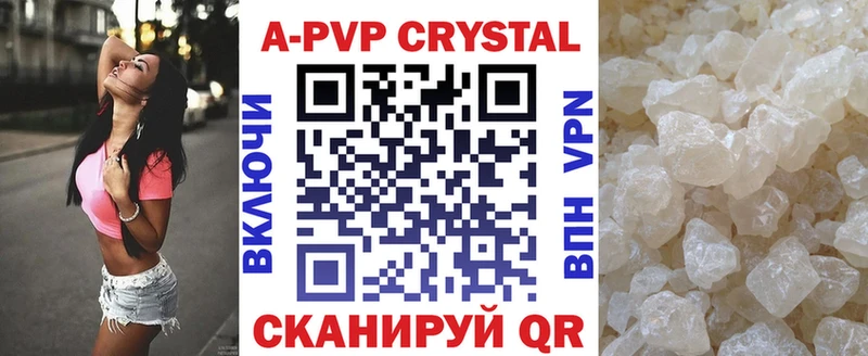 наркота  нарко площадка Telegram  A PVP мука  Сковородино  ссылка на мегу как войти 