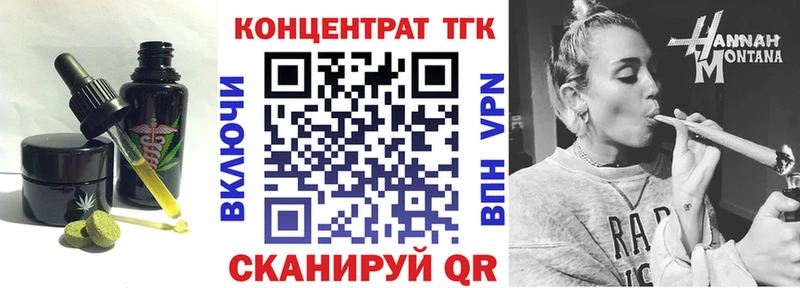 Печенье с ТГК конопля  Сковородино 