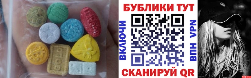 Экстази MDMA  купить наркотики сайты  площадка состав  Сковородино  hydra  