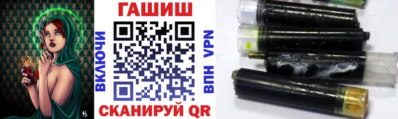 ГАШ AMNESIA HAZE Сковородино