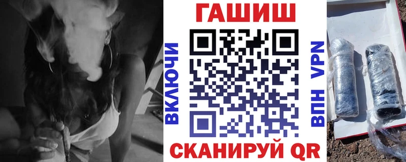 Гашиш гашик  Сковородино 