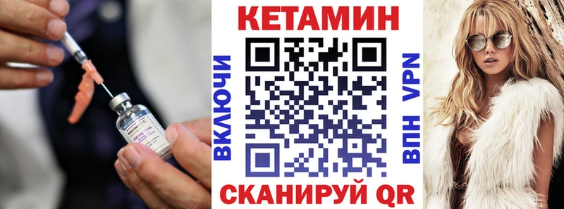 blacksprut зеркало  Сковородино  Кетамин ketamine 