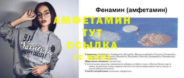 COCAINE Аркадак