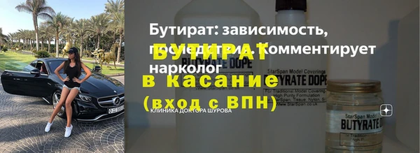 COCAINE Аркадак