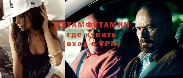 синтетический гашиш Армянск