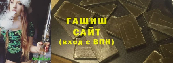 синтетический гашиш Армянск