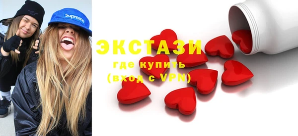 синтетический гашиш Армянск