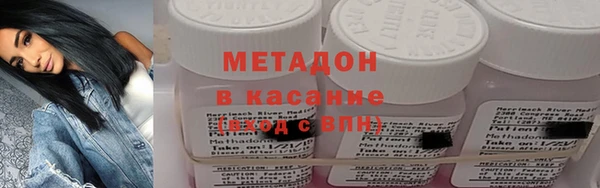 COCAINE Аркадак