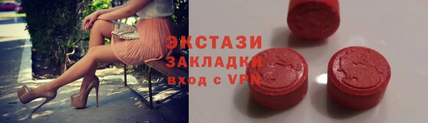 COCAINE Аркадак