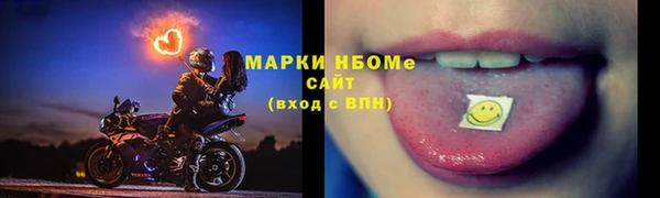 COCAINE Аркадак