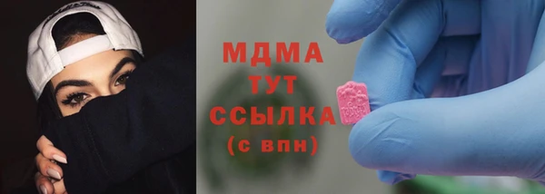 COCAINE Аркадак