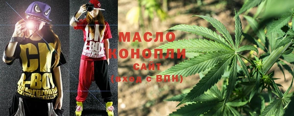 синтетический гашиш Армянск