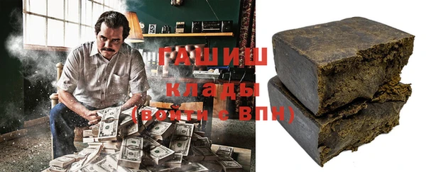 синтетический гашиш Армянск