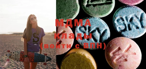 COCAINE Аркадак