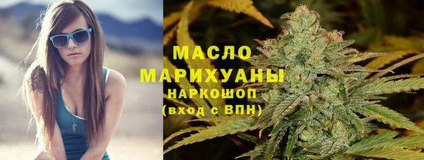 синтетический гашиш Армянск