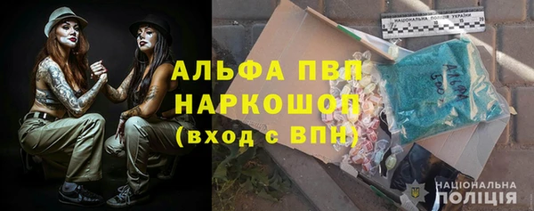 синтетический гашиш Армянск
