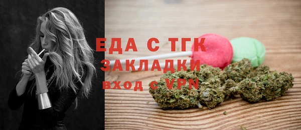 COCAINE Аркадак