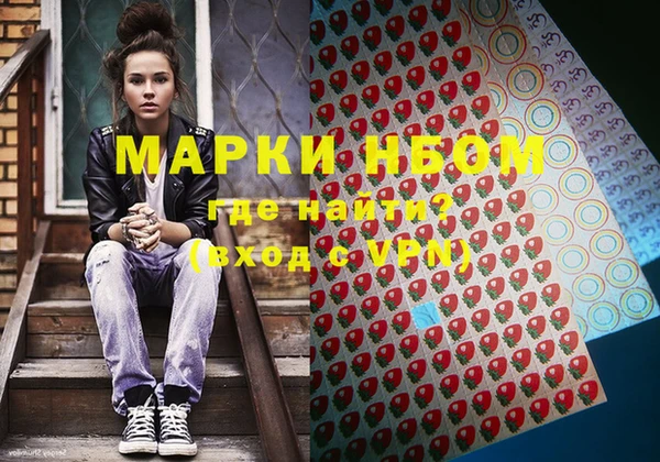 синтетический гашиш Армянск