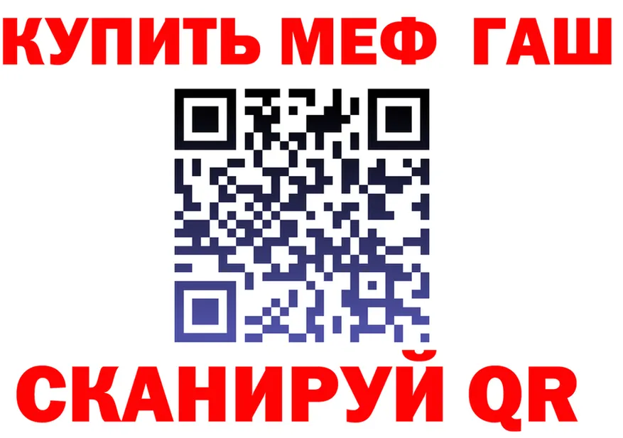 АМФ Розовый tor площадка mega Сковородино
