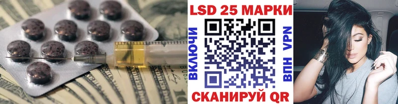 LSD-25 экстази ecstasy  Сковородино 