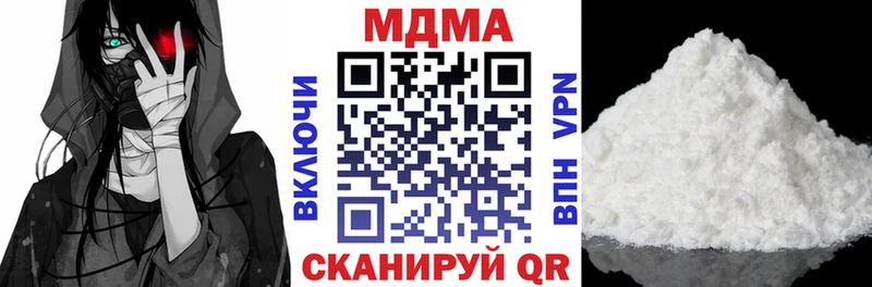OMG вход  Сковородино  MDMA VHQ 