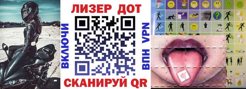 Марки 25I-NBOMe 1500мкг  гидра ONION  Сковородино 